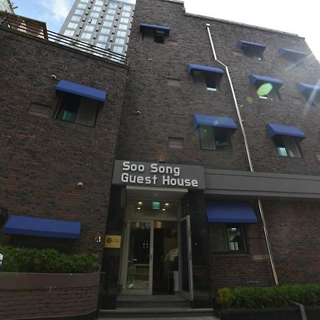 Soo Song Guest House Сеул Екстериор снимка