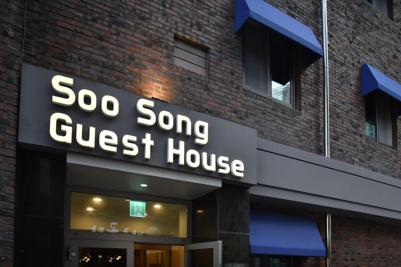 Soo Song Guest House Сеул Екстериор снимка