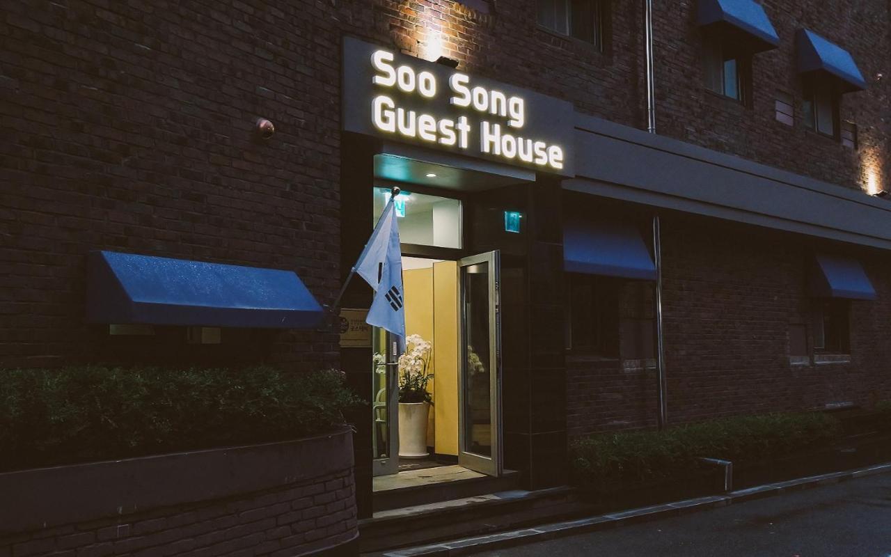 Soo Song Guest House Сеул Екстериор снимка